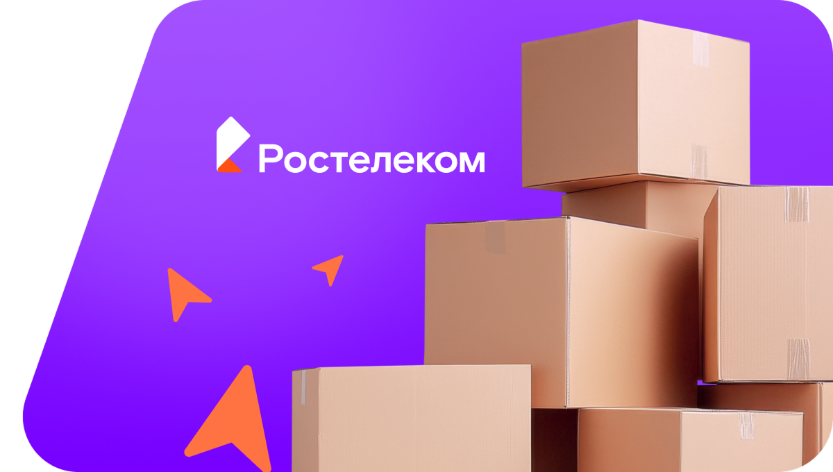 Переезд в новую квартирув село Осыпной Бугор (Астраханская область)